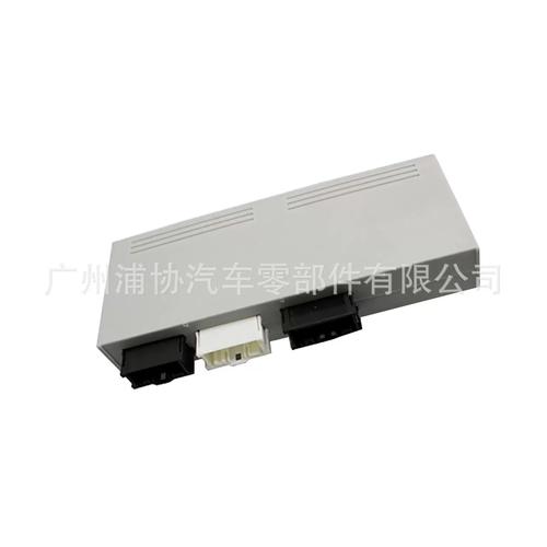 汽车电脑版尾门电脑版尾门控制模块适用于e7061357355274