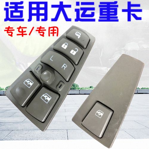 汽车门模块 汽车配件中的智能控制中枢